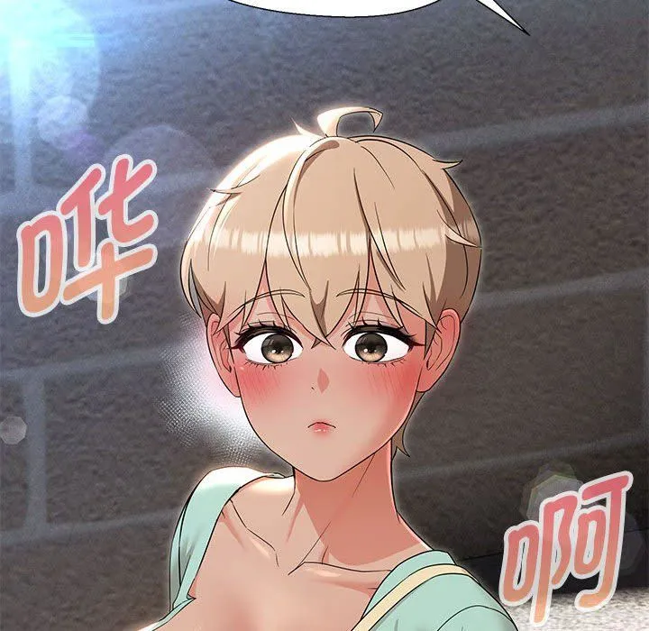 嫁入豪门的老师 第27話 第106页