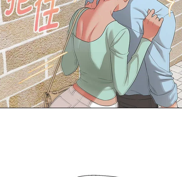 嫁入豪门的老师 第27話 第118页