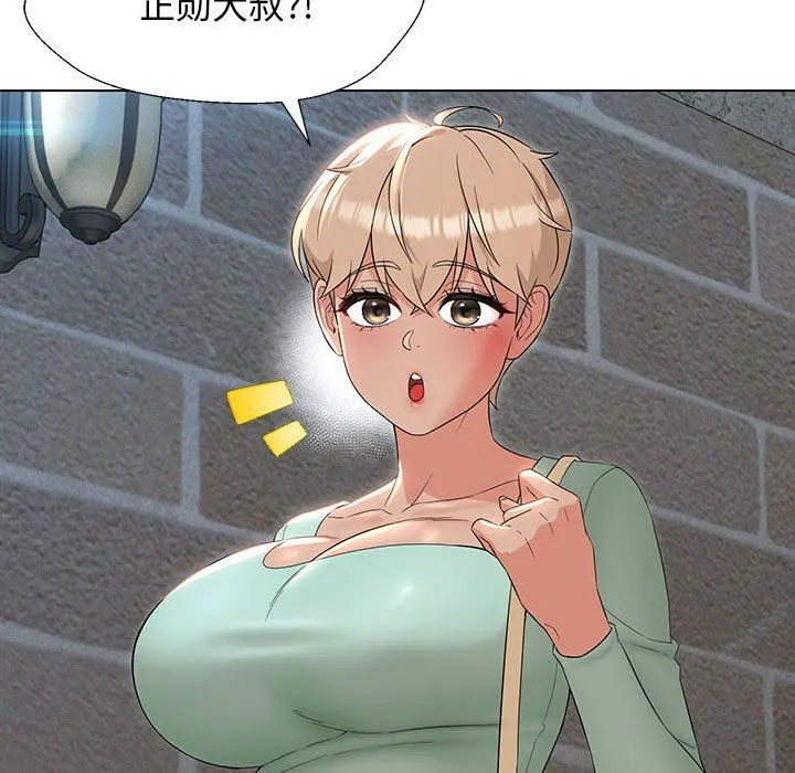 嫁入豪门的老师 第27話 第83页
