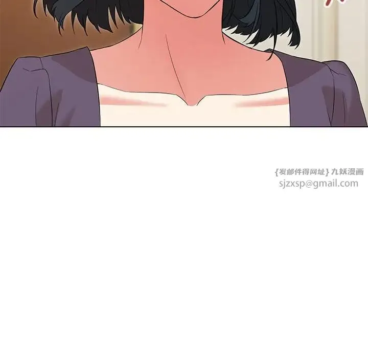 嫁入豪门的老师 第15話 第115页