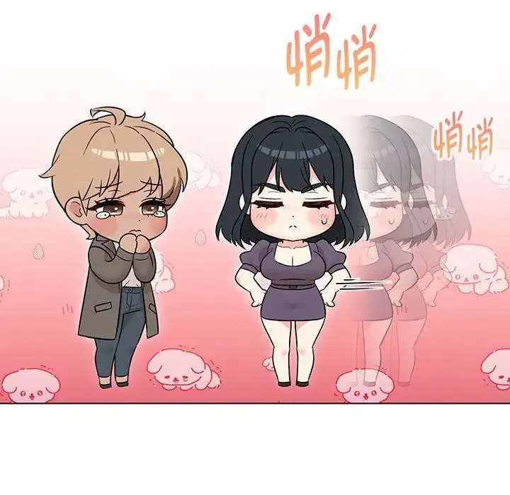 嫁入豪门的老师 第15話 第13页