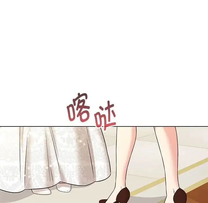 嫁入豪门的老师 第15話 第155页