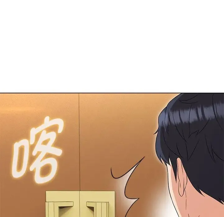 嫁入豪门的老师 第15話 第100页