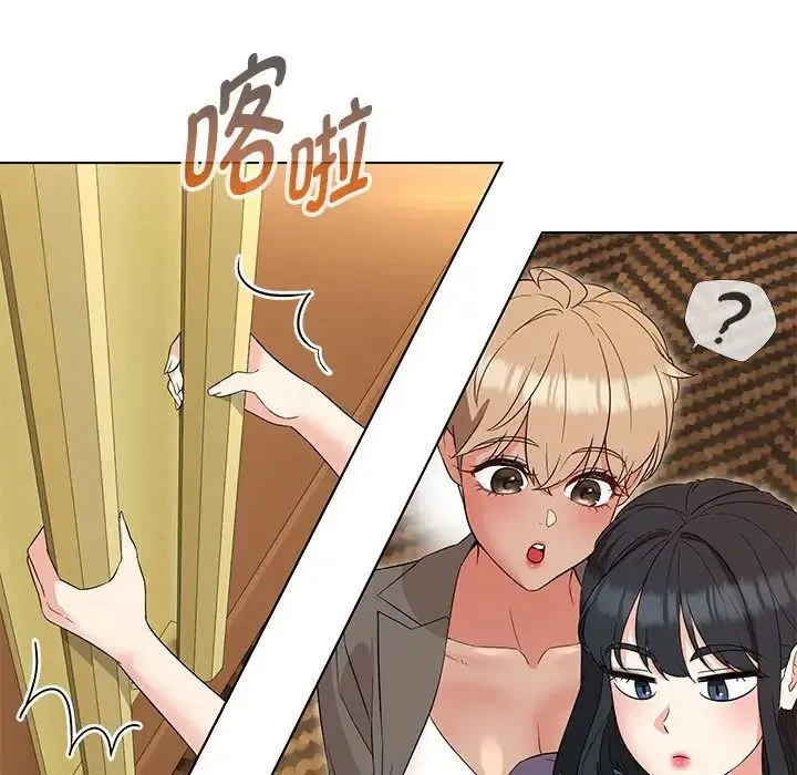 嫁入豪门的老师 第15話 第54页