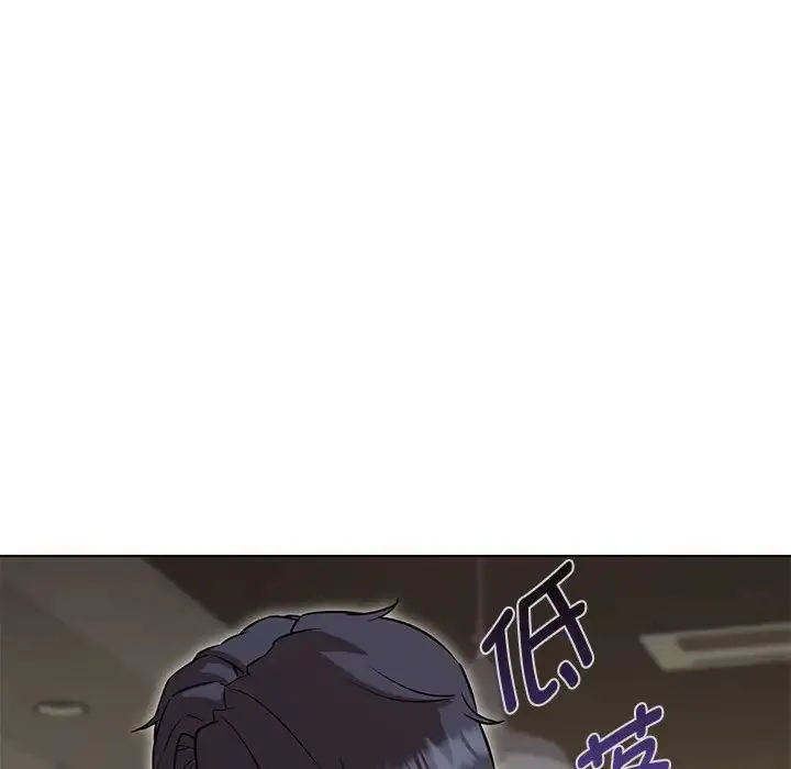 嫁入豪门的老师 第11話 第13页