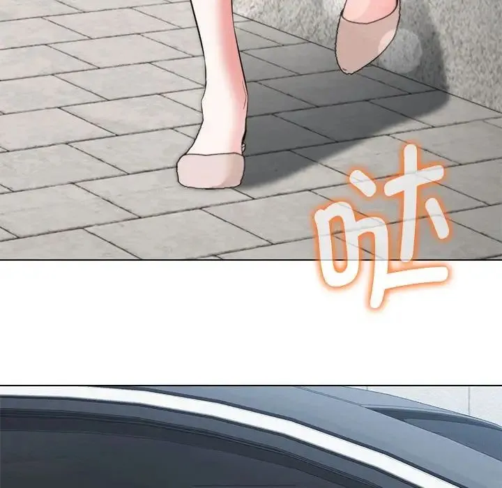 嫁入豪门的老师 第11話 第96页