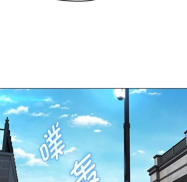 嫁入豪门的老师 第11話 第102页