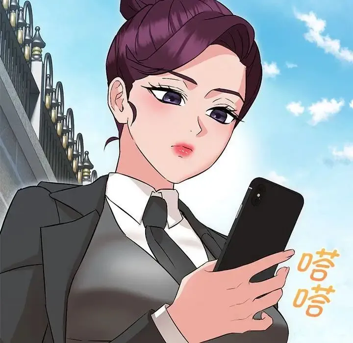 嫁入豪门的老师 第11話 第105页