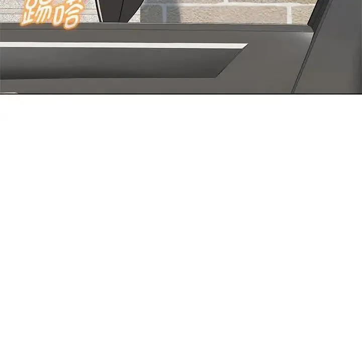 嫁入豪门的老师 第11話 第82页