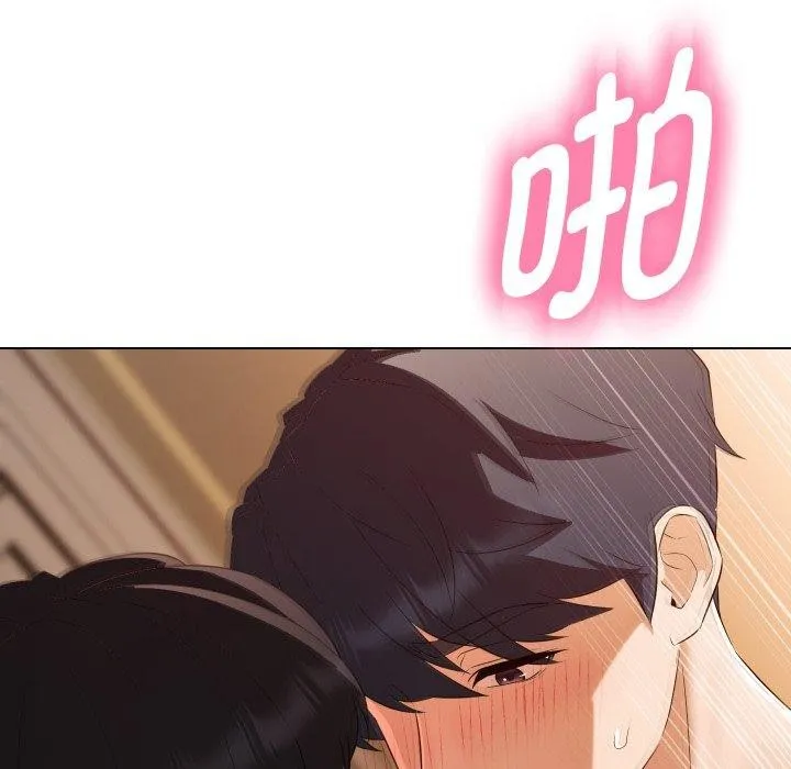 嫁入豪门的老师 第39話 第50页