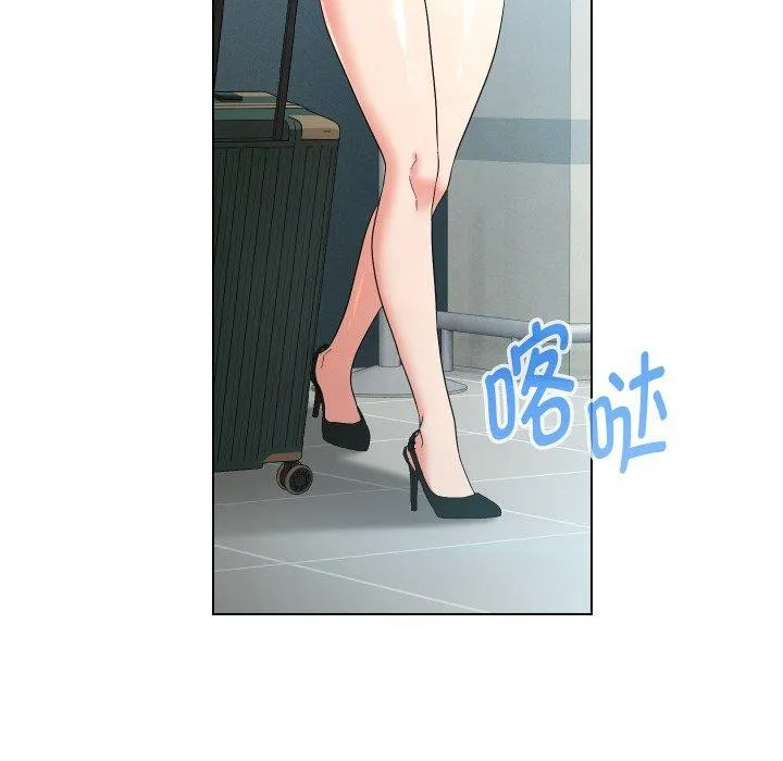 嫁入豪门的老师 第39話 第146页