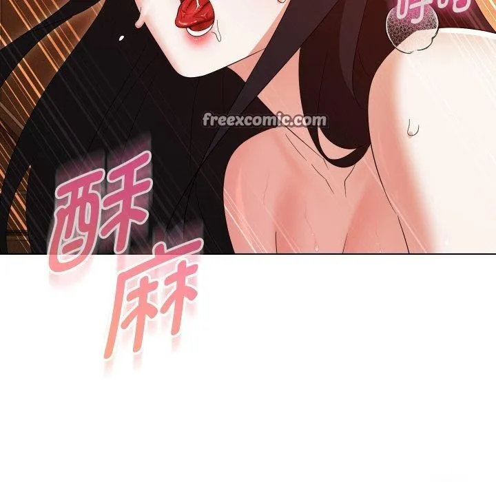 嫁入豪门的老师 第39話 第112页