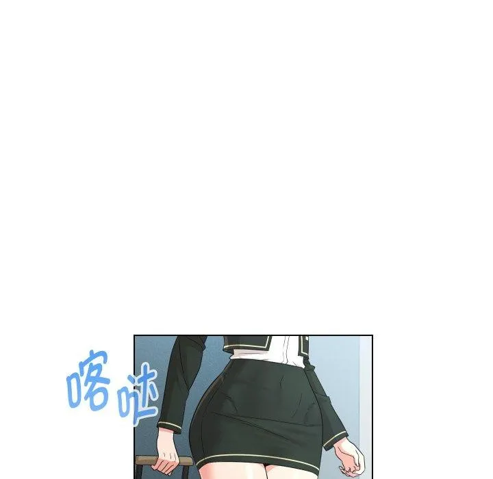 嫁入豪门的老师 第39話 第145页