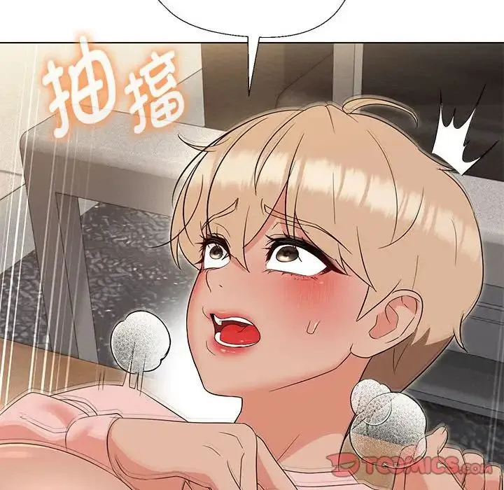 嫁入豪门的老师 第19話 第87页