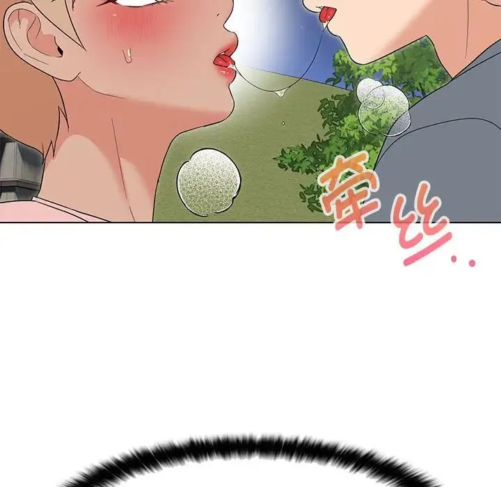嫁入豪门的老师 第19話 第44页