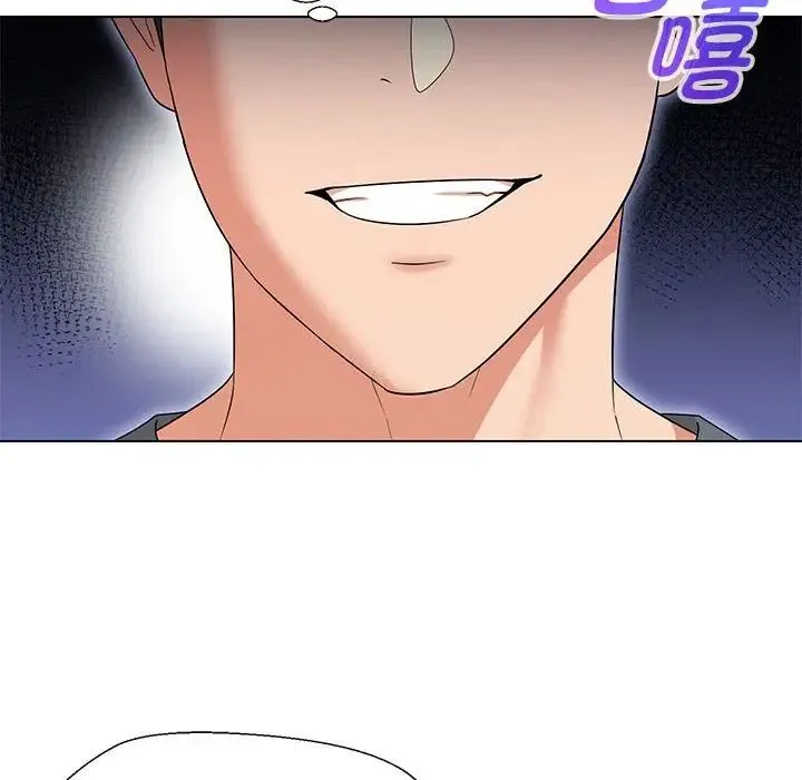嫁入豪门的老师 第19話 第31页