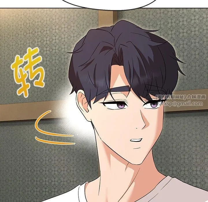嫁入豪门的老师 第34話 第19页