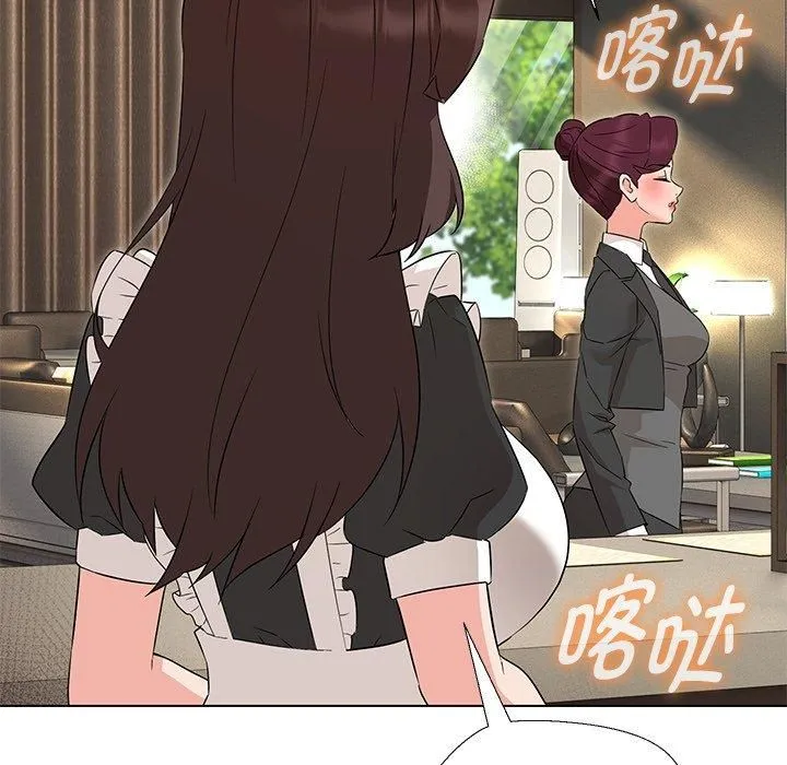 嫁入豪门的老师 第34話 第82页