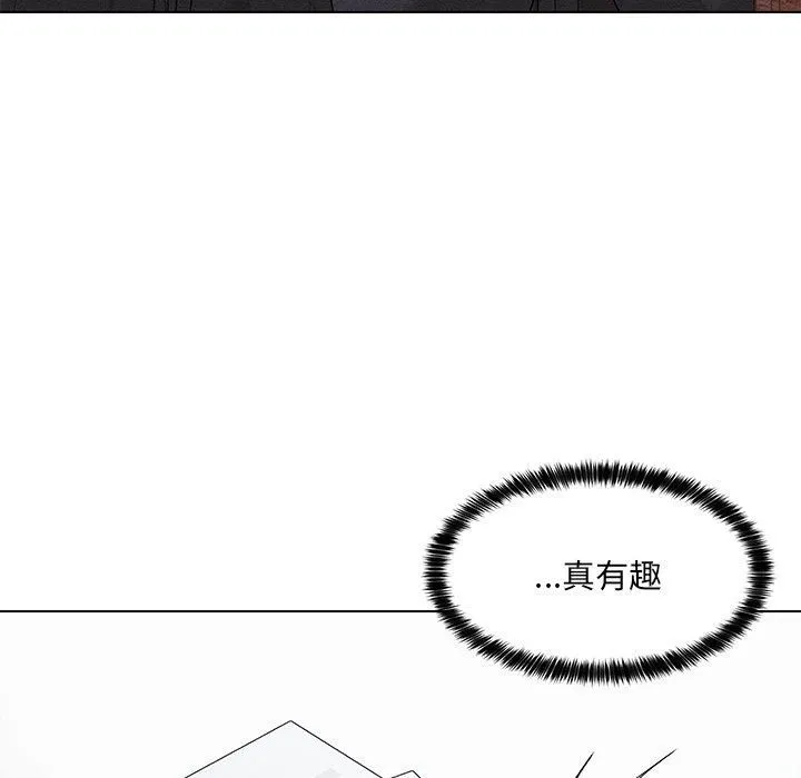 嫁入豪门的老师 第34話 第69页