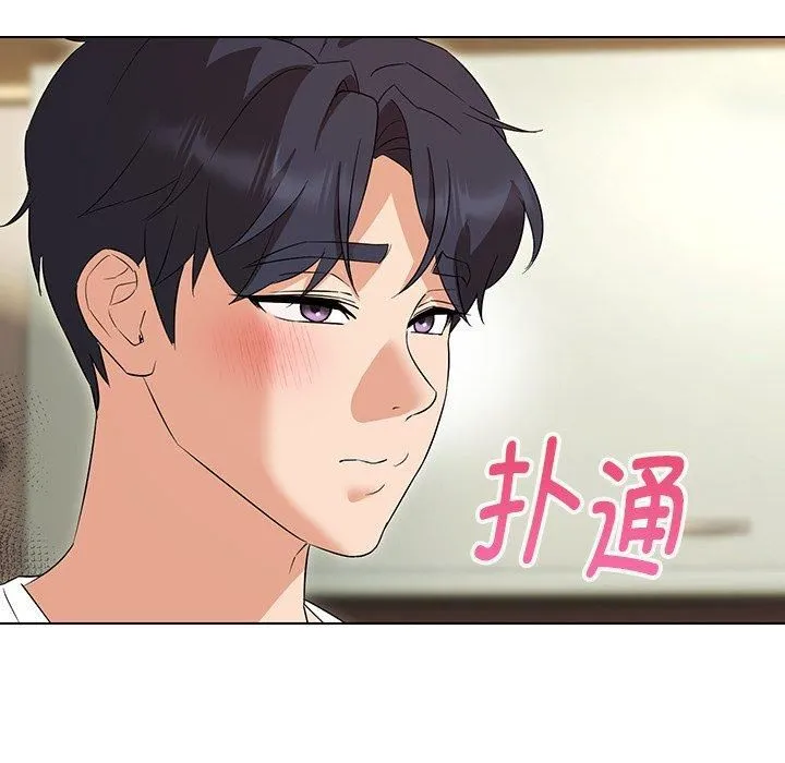 嫁入豪门的老师 第34話 第137页