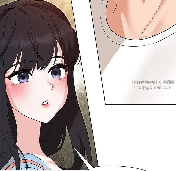 嫁入豪门的老师 第34話 第123页