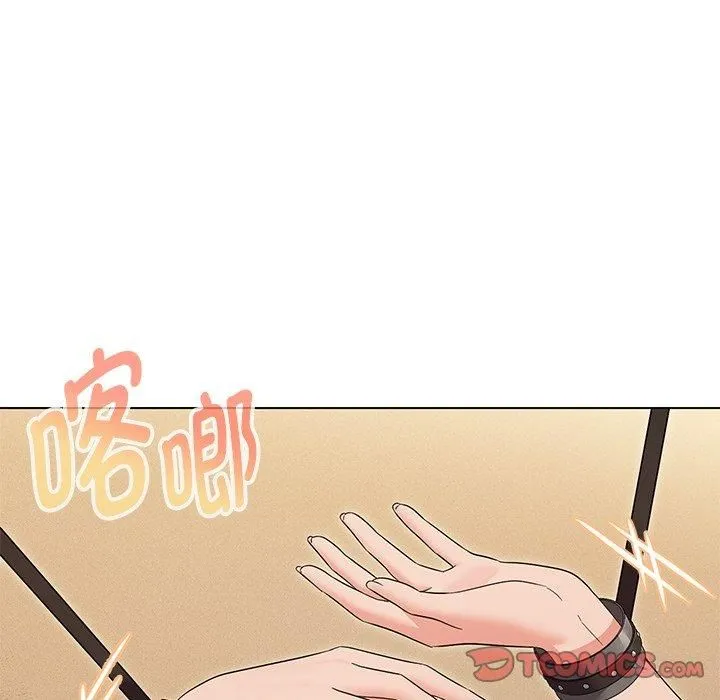 嫁入豪门的老师 第34話 第147页