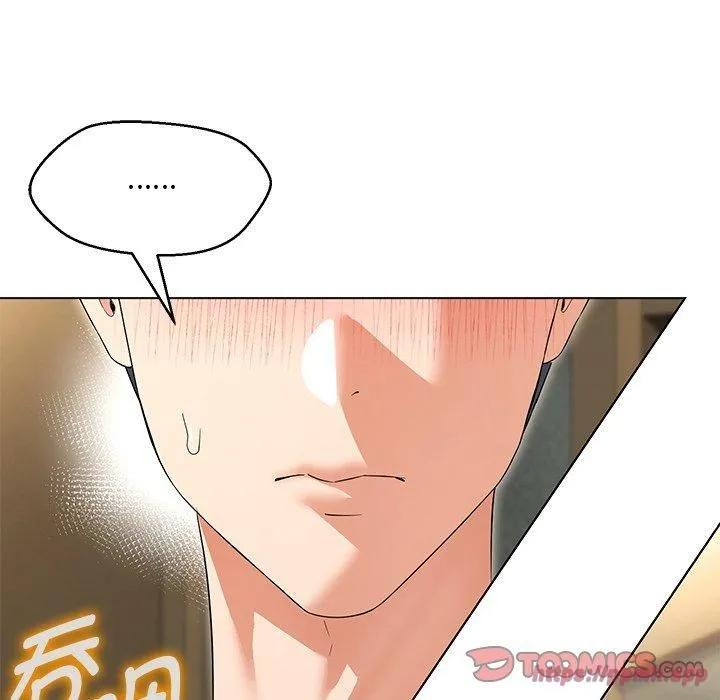 嫁入豪门的老师 第34話 第30页