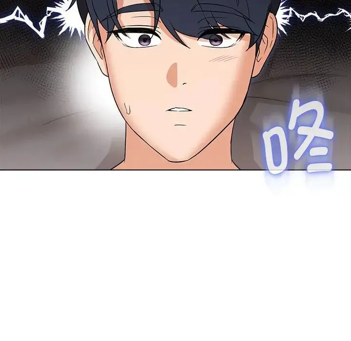 嫁入豪门的老师 第21話 第97页