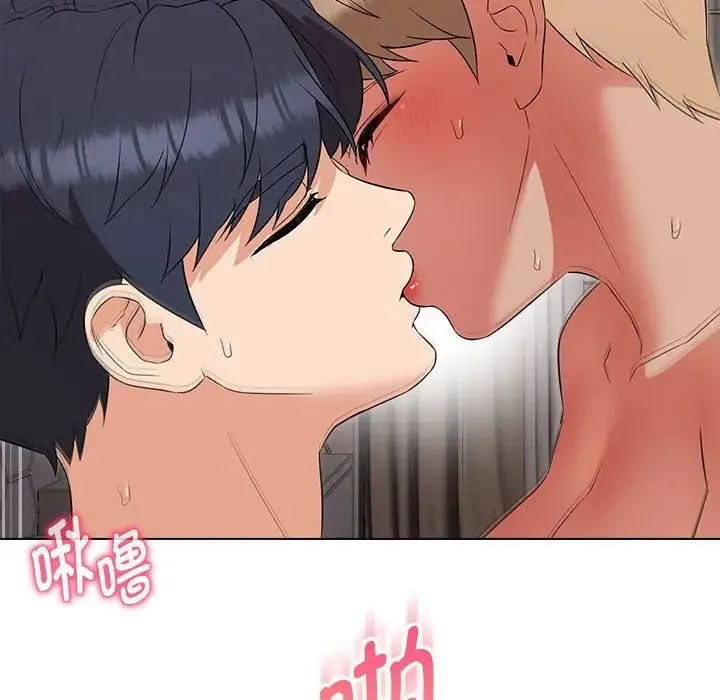嫁入豪门的老师 第21話 第37页
