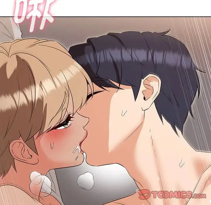 嫁入豪门的老师 第21話 第105页