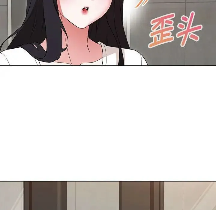 嫁入豪门的老师 第21話 第112页