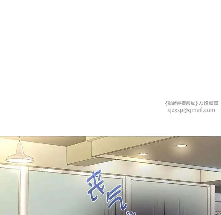 嫁入豪门的老师 第9話 第155页