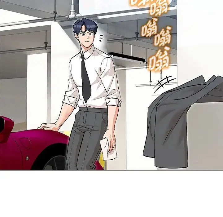 嫁入豪门的老师 第9話 第109页