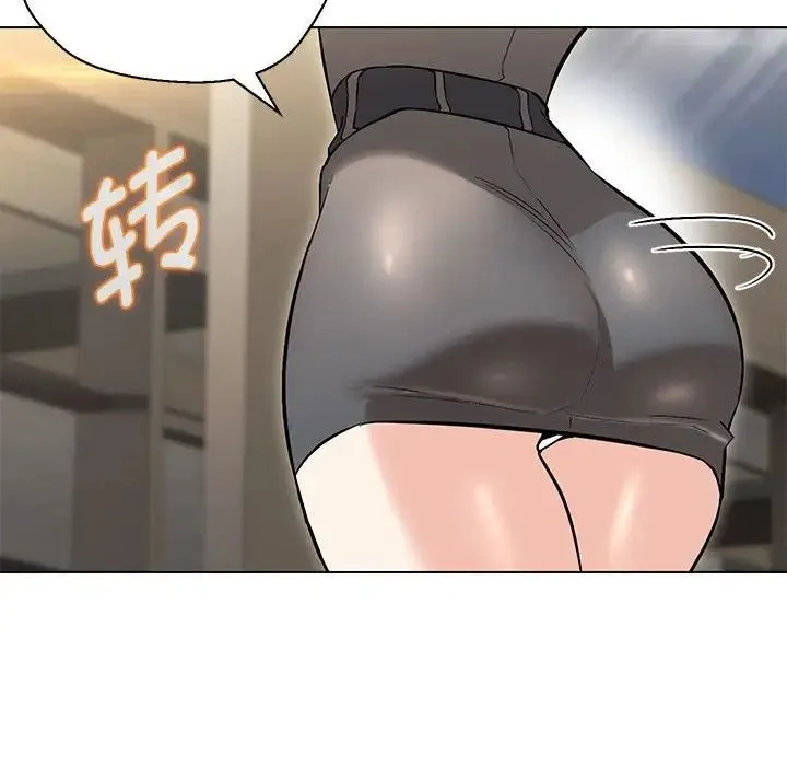 嫁入豪门的老师 第9話 第85页