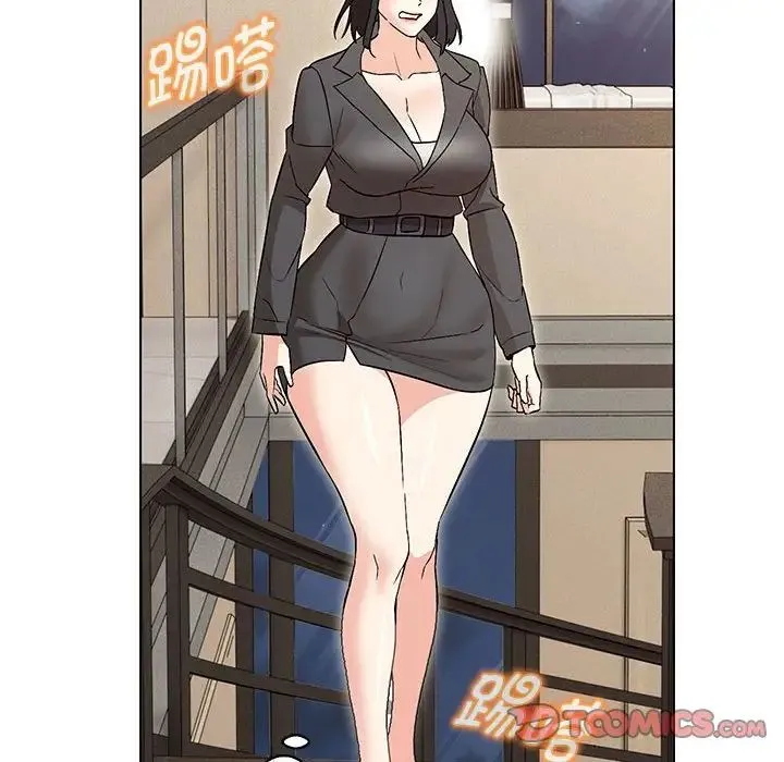 嫁入豪门的老师 第9話 第63页