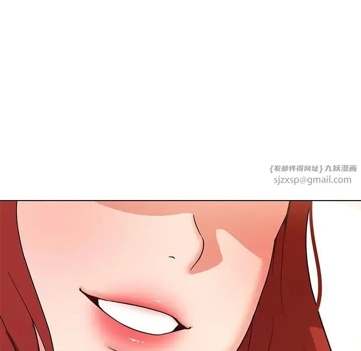 嫁入豪门的老师 第16話 第40页