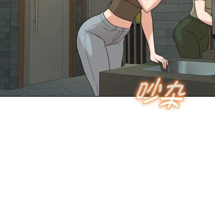嫁入豪门的老师 第16話 第5页
