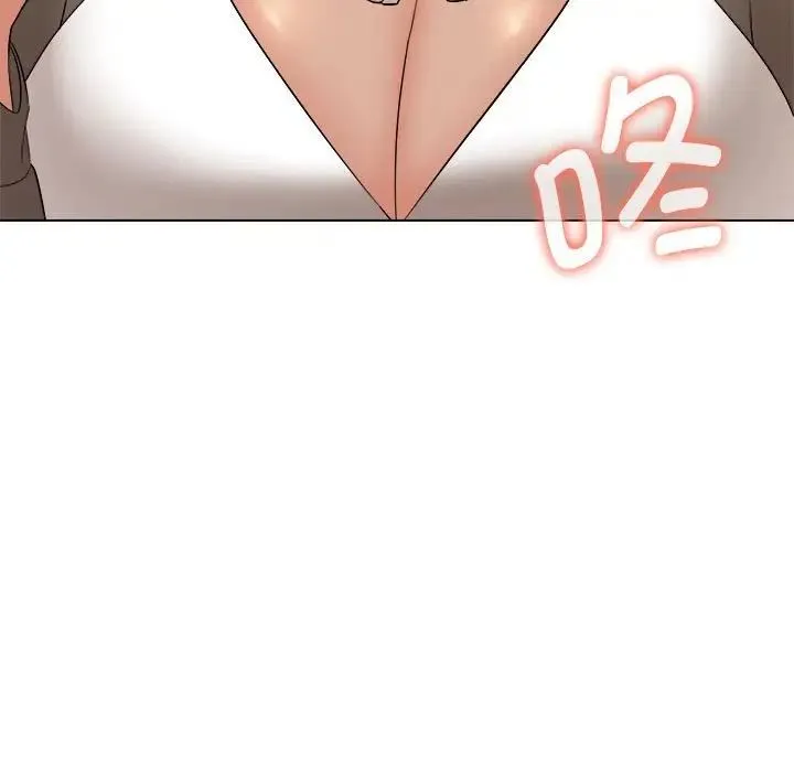 嫁入豪门的老师 第16話 第7页