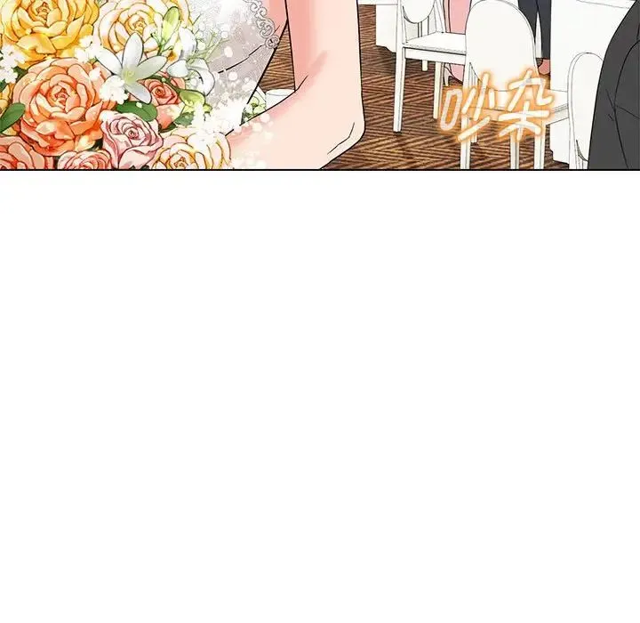 嫁入豪门的老师 第16話 第129页