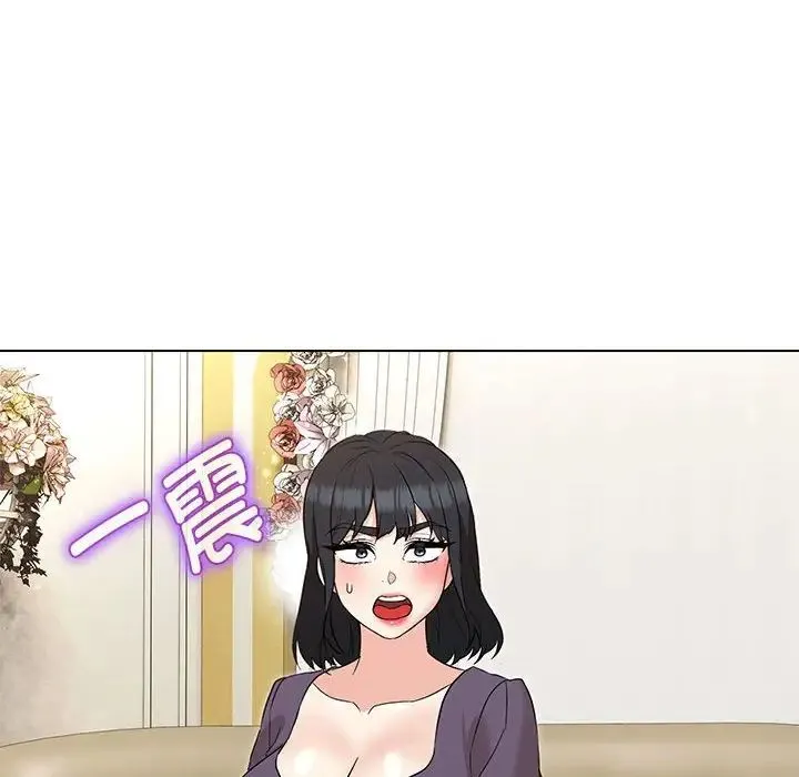 嫁入豪门的老师 第16話 第112页