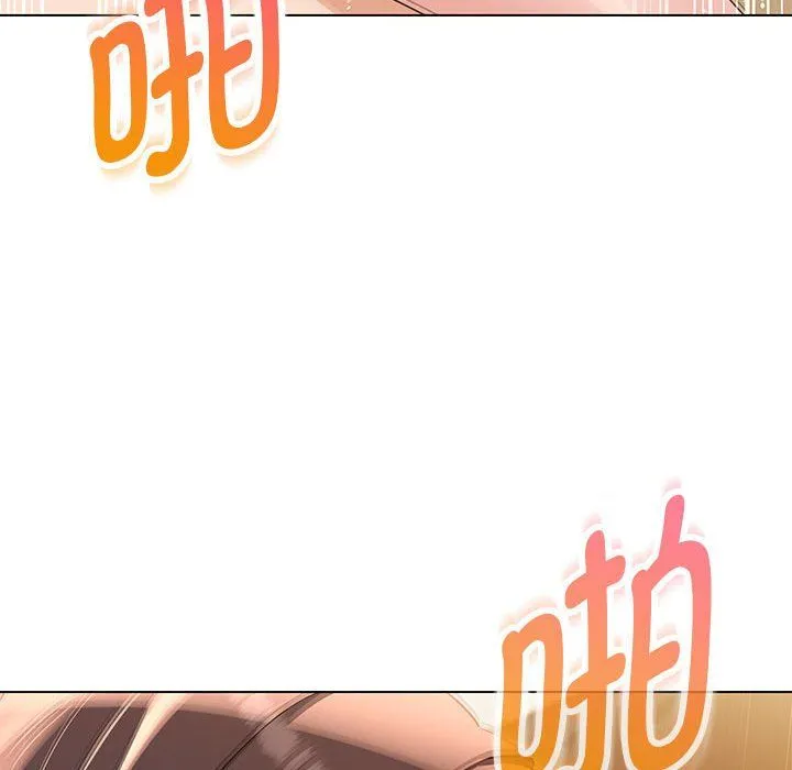 嫁入豪门的老师 第25話 第136页