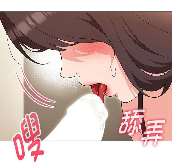 嫁入豪门的老师 第25話 第85页