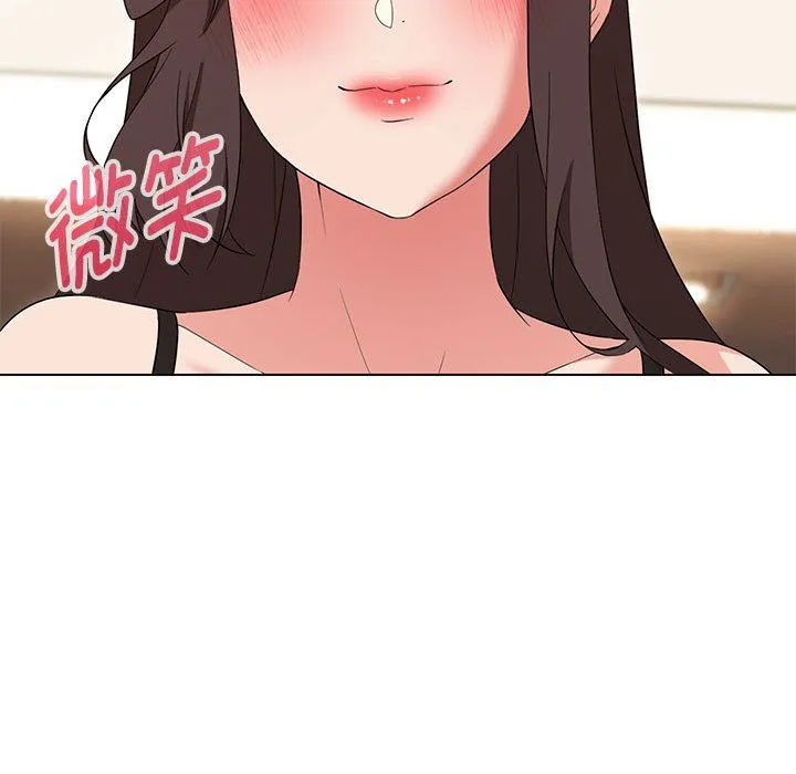 嫁入豪门的老师 第25話 第103页
