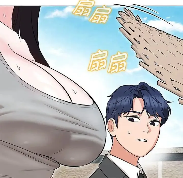 嫁入豪门的老师 第7話 第25页