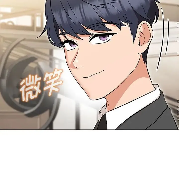 嫁入豪门的老师 第7話 第160页