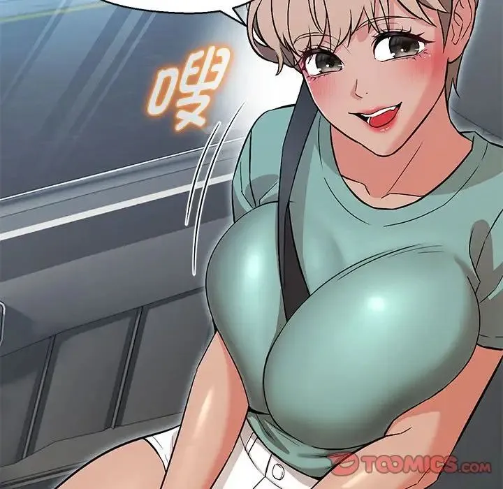 嫁入豪门的老师 第7話 第105页