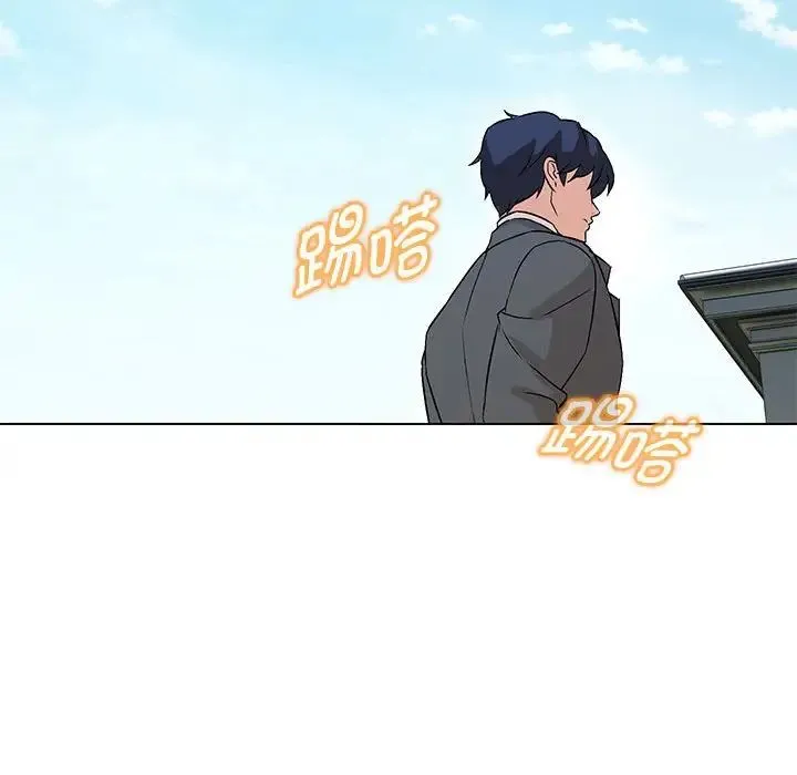 嫁入豪门的老师 第7話 第74页