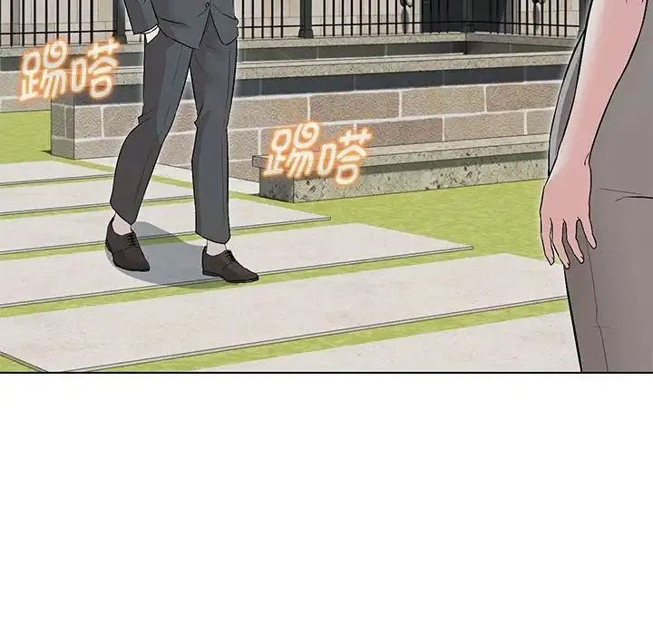 嫁入豪门的老师 第5話 第71页