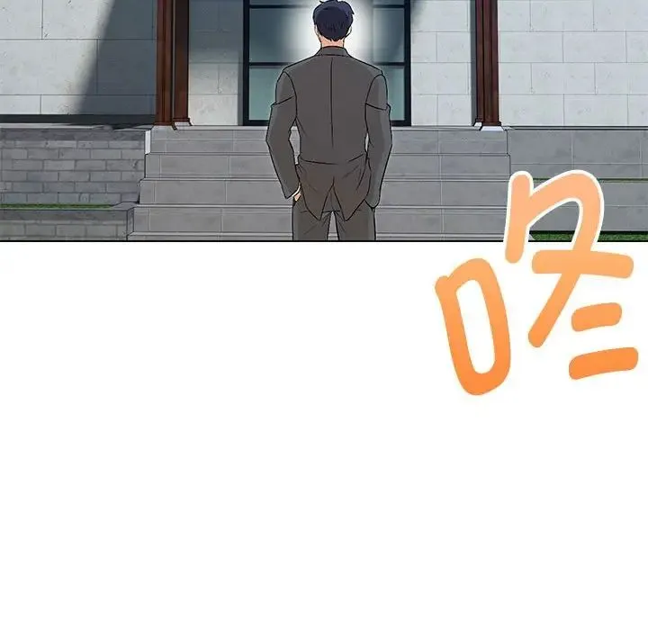嫁入豪门的老师 第5話 第69页
