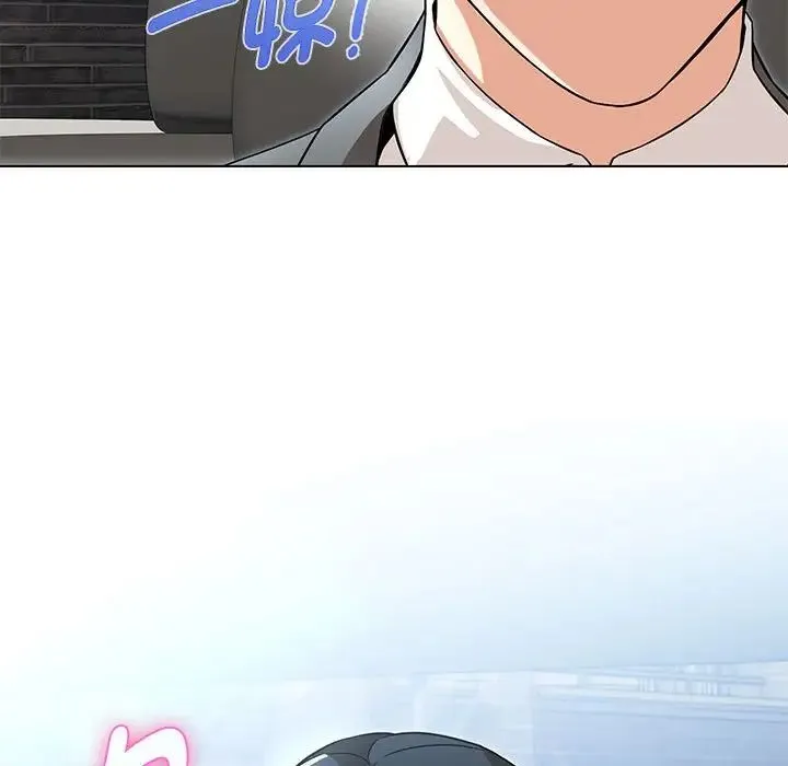 嫁入豪门的老师 第5話 第181页